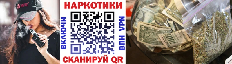Наркошоп купить Лсд 25  Альфа ПВП  Гашиш  Меф мяу мяу  Псилоцибиновые грибы  Бошки Шишки  Cocaine  Амфетамин  Астрахань