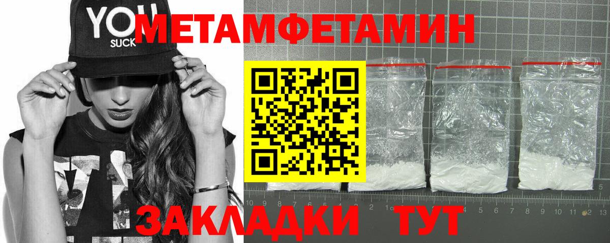 АМФЕТАМИН Розовый Астрахань