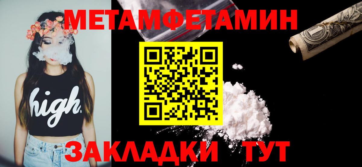 Amphetamine VHQ  Амфетамин  Астрахань 