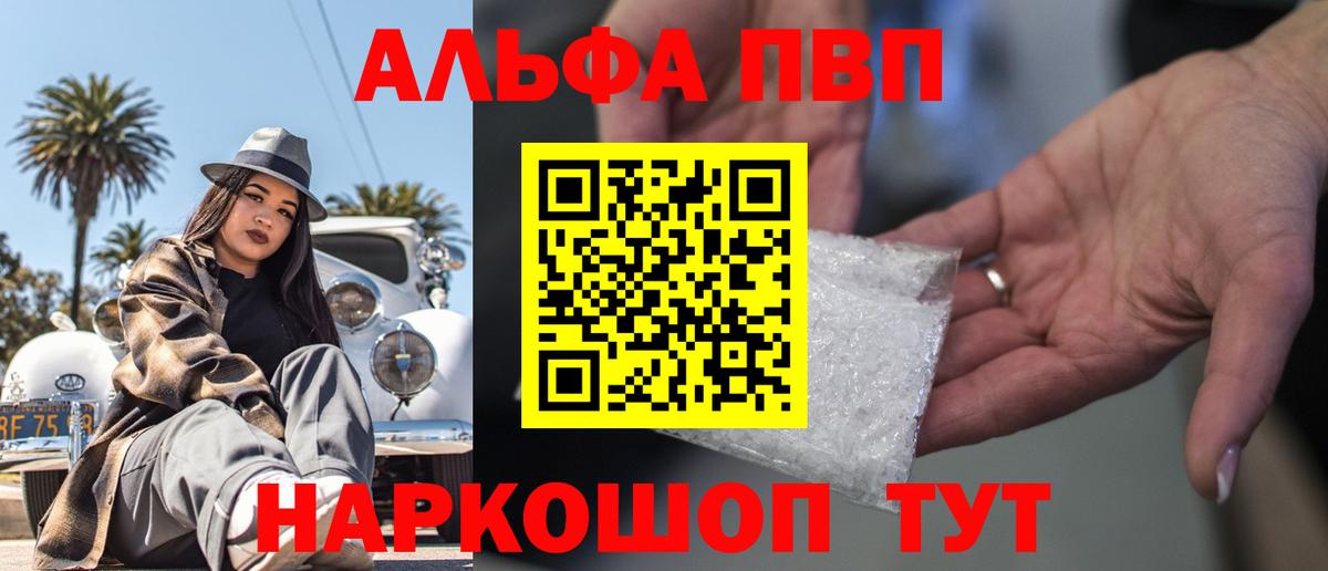 APVP СК КРИС Астрахань