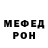 Alpha-PVP крисы CK PhillyJuggalo