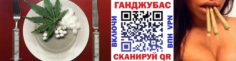 Купить закладки  Астрахань  Canna-Cookies марихуана 