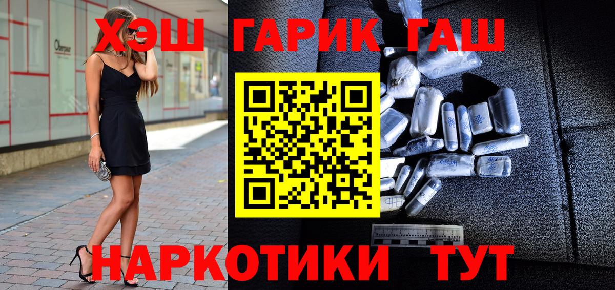 АМФЕТАМИН Астрахань