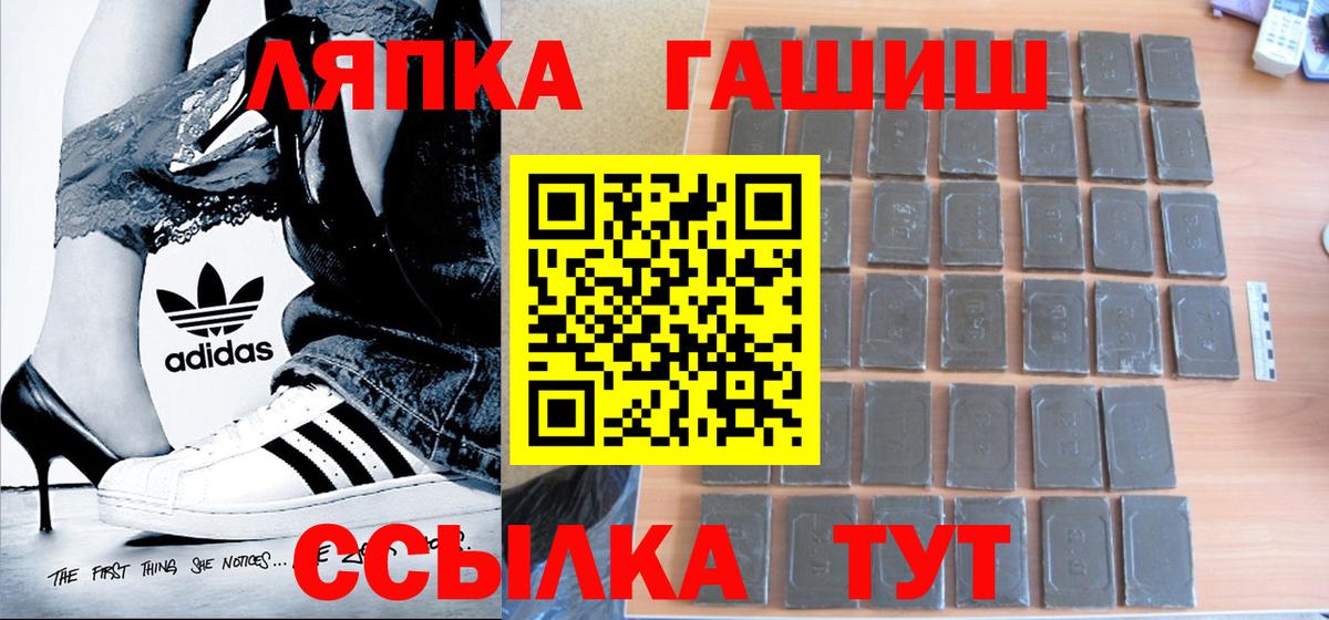 Гашиш ice o lator Астрахань