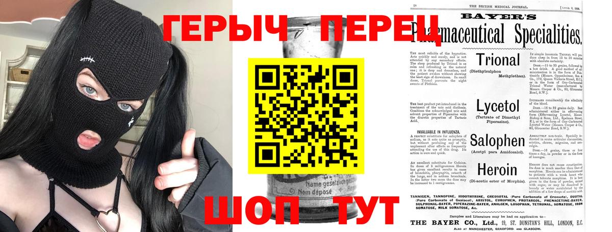 ГЕРОИН Афган Астрахань