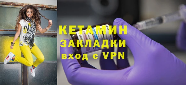 PSILOCYBIN Михайловск