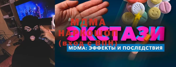 ALPHA PVP Михайлов