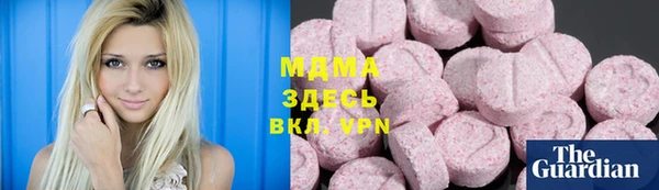 прущие грибы Михайловка