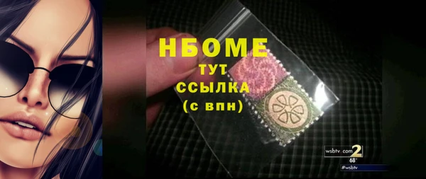 PSILOCYBIN Михайловск