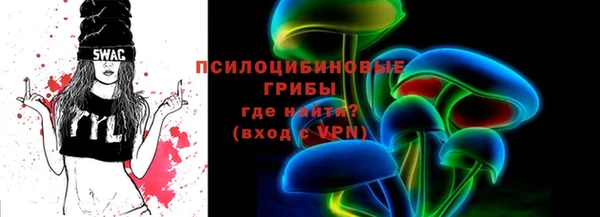 ALPHA PVP Михайлов