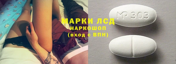 ALPHA PVP Михайлов