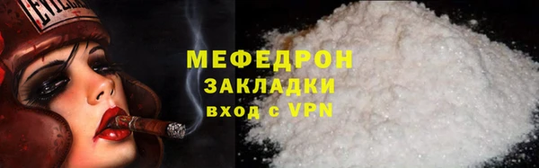 ALPHA PVP Михайлов