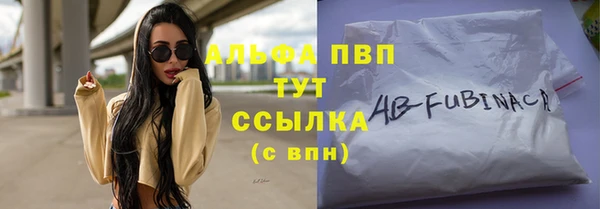 ALPHA PVP Михайлов