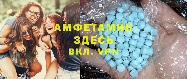ALPHA PVP Михайлов