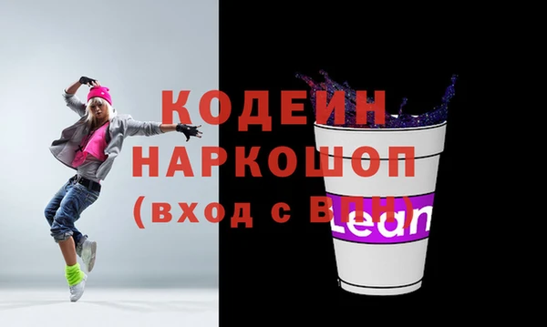 PSILOCYBIN Михайловск