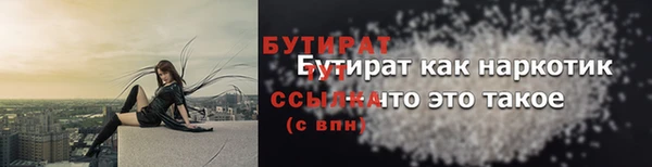 ALPHA PVP Михайлов