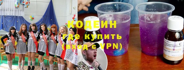 PSILOCYBIN Михайловск