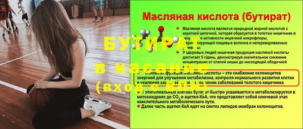PSILOCYBIN Михайловск