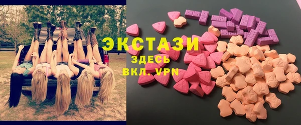 прущие грибы Михайловка