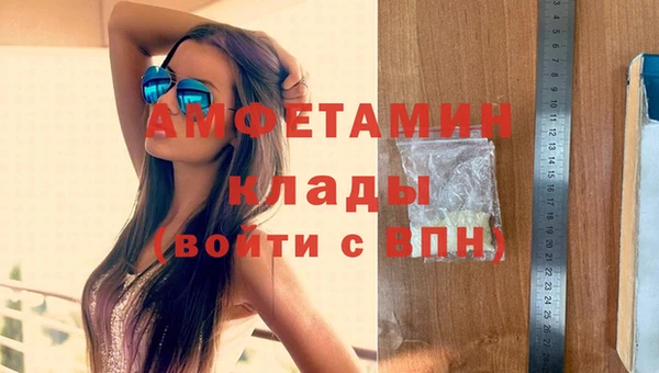 ALPHA PVP Михайлов