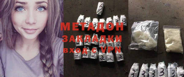 прущие грибы Михайловка