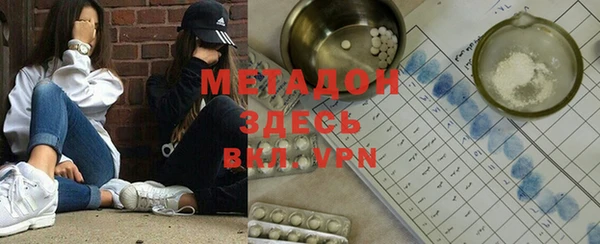 ALPHA PVP Михайлов