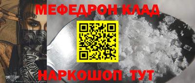 гидра Балахна