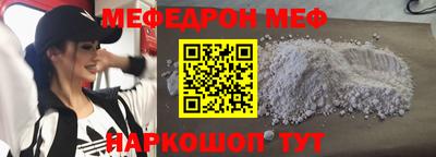 а пвп мука Азнакаево