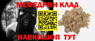 а пвп мука Азнакаево