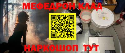 гидра Балаково