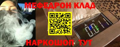 хмурый Балашиха