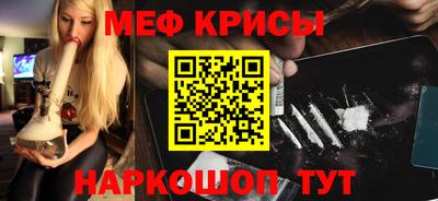 гидра Балаково