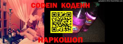 гидра Балаково
