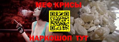 гидра Балаково