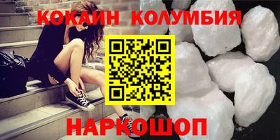 гидра Балахна