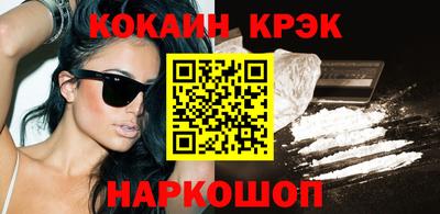 гидра Балахна