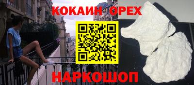 хмурый Балашиха