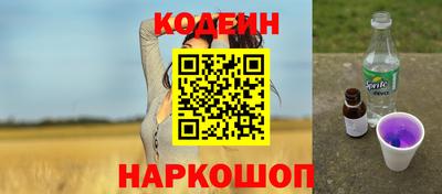 индика Абинск