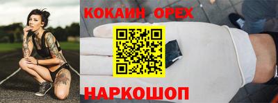 гидра Балаково