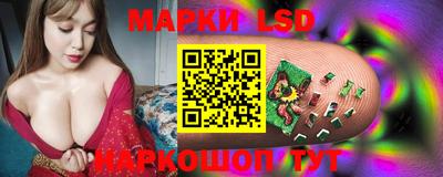 гидра Балахна