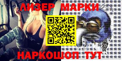 гидра Балаково