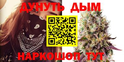 гидра Балахна