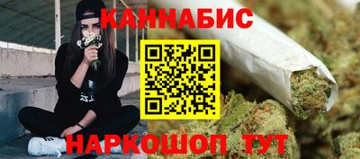 гидра Балаково