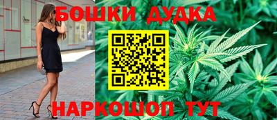 гидра Балахна