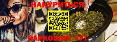 хмурый Балашиха