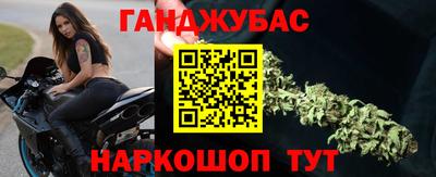 гидра Балаково