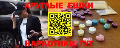 хмурый Балашиха