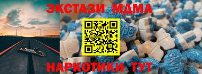 хмурый Балашиха