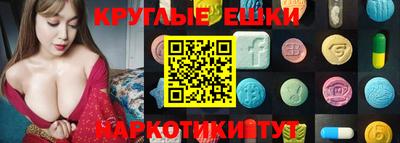 гидра Балаково