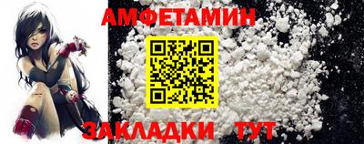 гидра Балаково